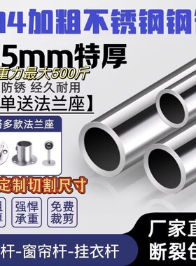 304不锈钢毛细管空心管薄壁无缝316圆管激光精密切割零切加工定制