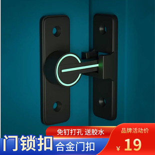 免打孔插销卡扣锌合金门栓防盗链门链酒店门锁扣反锁扣门扣安全链