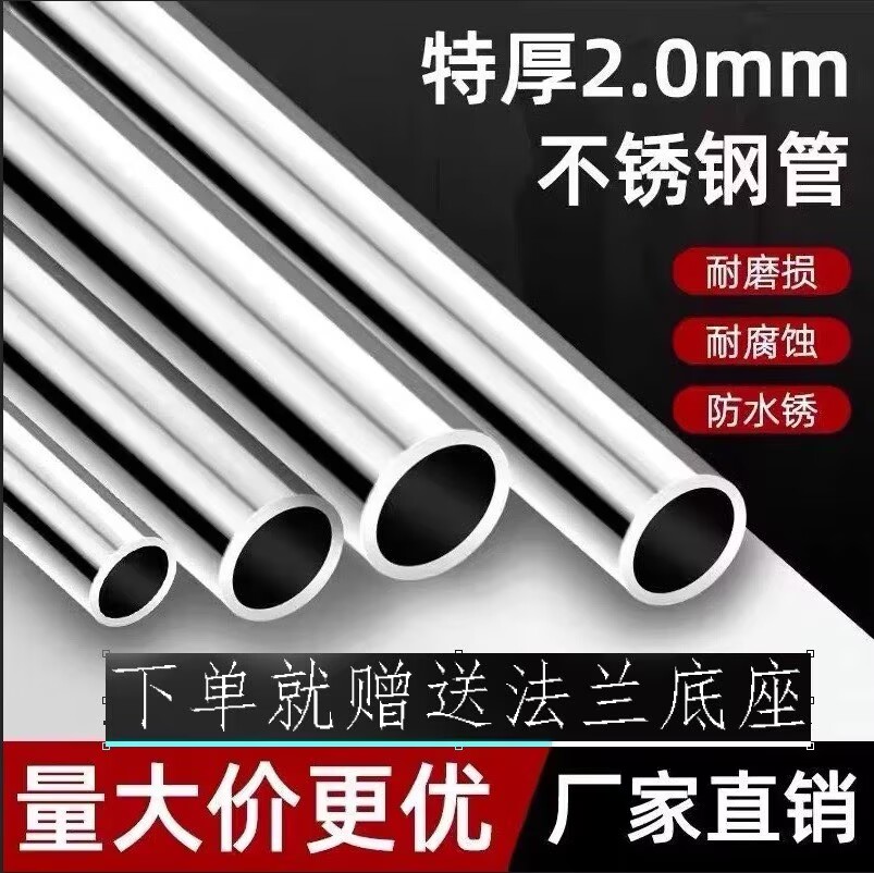 304不锈钢毛细管空心管薄壁无缝316圆管激光精密切割零切加工定制