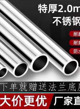 304不锈钢毛细管空心管薄壁无缝316圆管激光精密切割零切加工定制