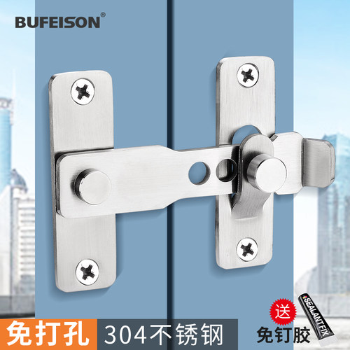 插销门栓移门锁扣可调节阳台推拉门锁免打孔不锈钢铝合金门防盗锁
