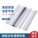 加厚h玻璃门密封条无框窗缝封边浴室U型磁吸防风撞淋浴房挡水胶条
