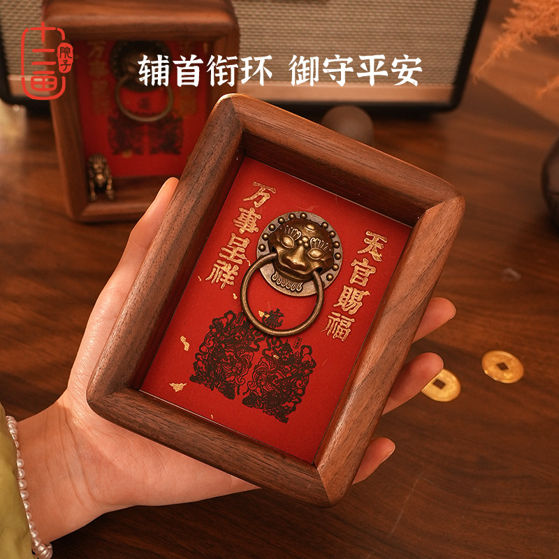 天官赐福门贴镇宅摆件图片