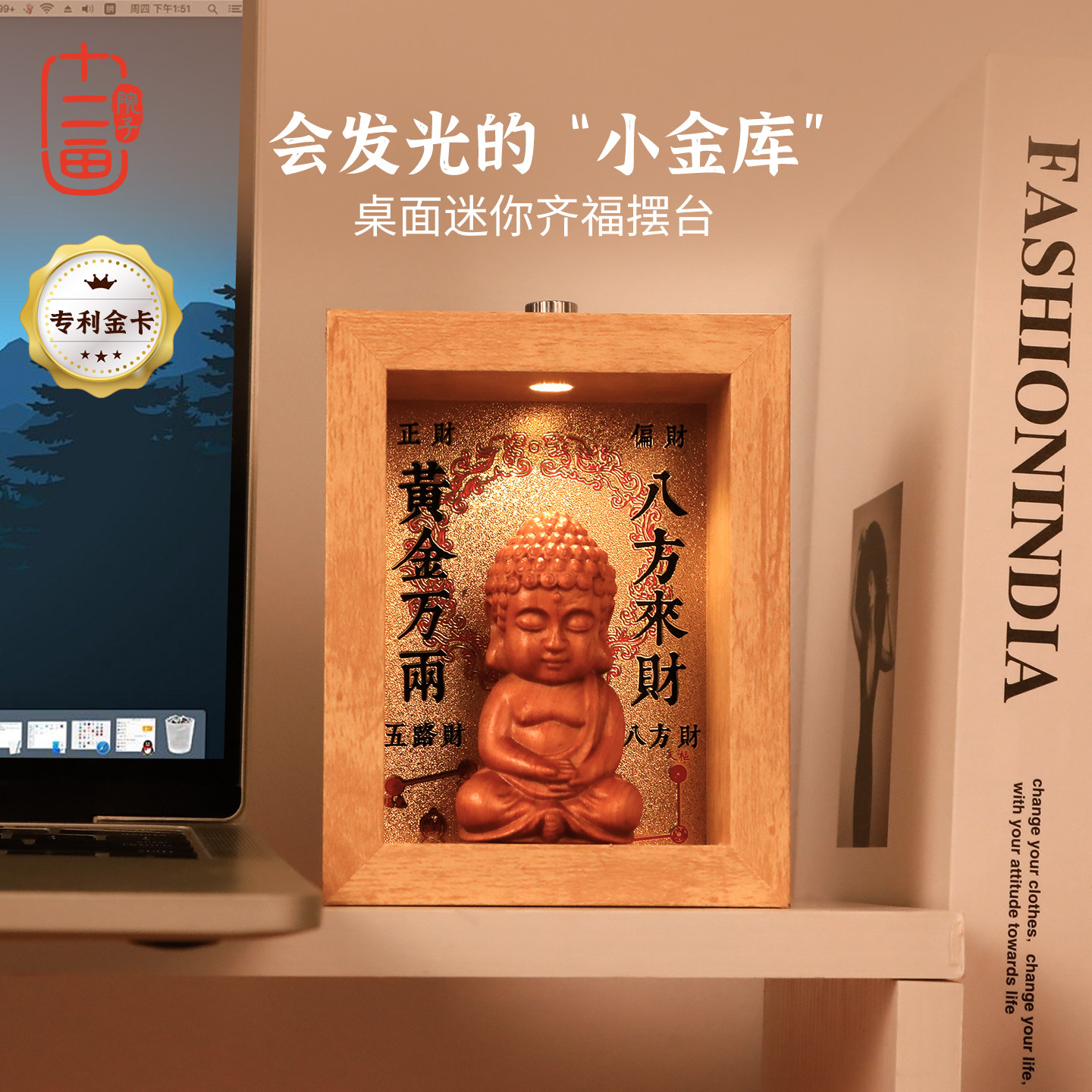 办公室玄学工位神器治愈招财摆件