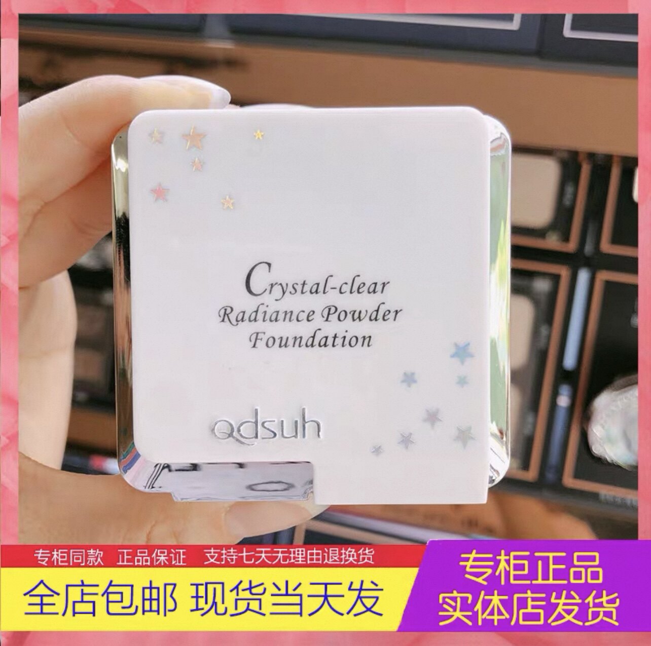 巧迪尚惠晶灵亮采粉饼控油定妆持久遮瑕防水不脱妆干油皮持妆补妆