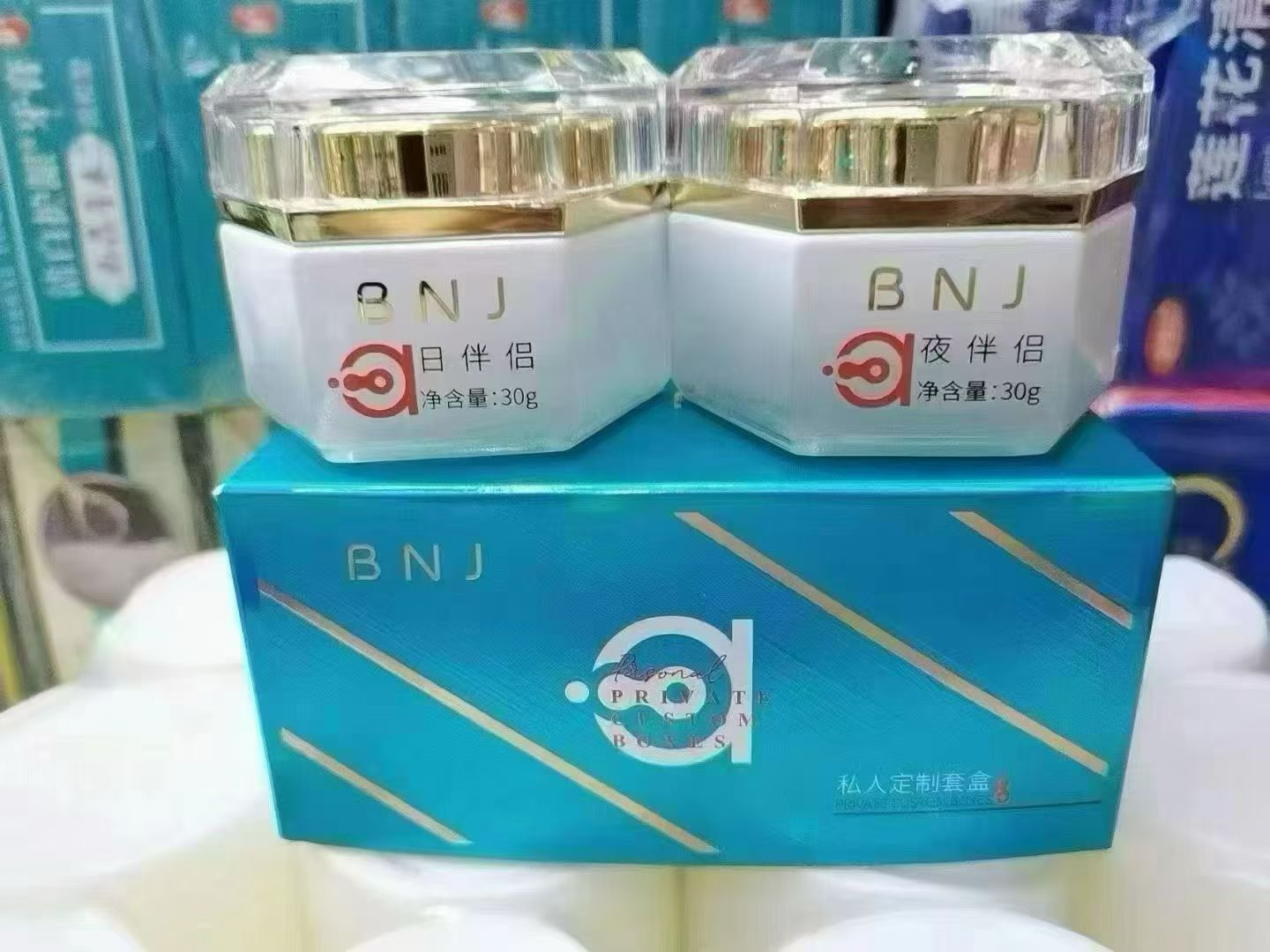 碧娜姬蓝铜肽童颜白术早晚霜各30g保湿修复祛黄亮肤实体店正品