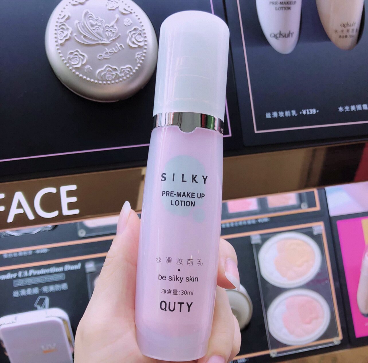 巧迪尚惠魔幻丝滑妆前乳隔离保湿补水控油提亮防辐射隐形毛孔裸妆