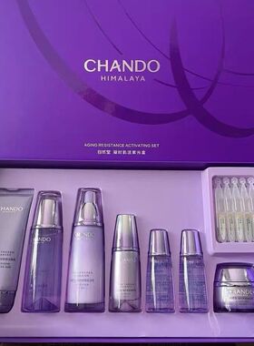 自然堂新品凝时鲜颜全家福套装补水保湿提亮肤色紧致抗皱淡化细纹
