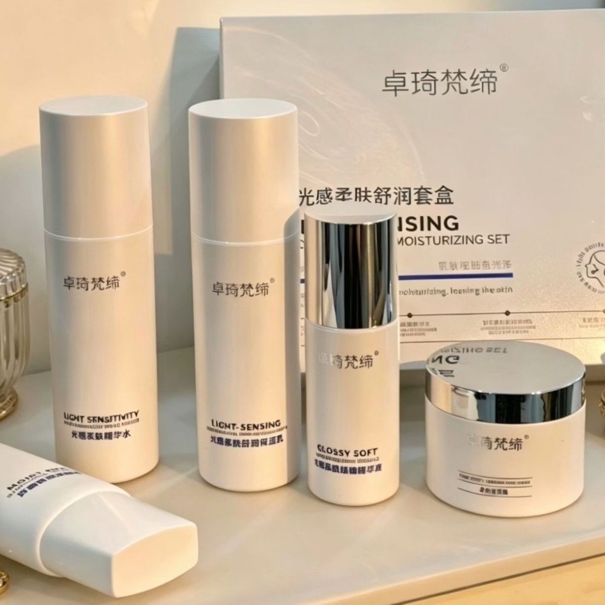 卓琦梵缔新款调理单品套组补水保湿祛黄亮肤收毛孔淡化痘印修复