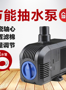 森森潜水泵鱼缸水泵迷你微型抽水HJ循环过滤泵超水族箱静音过滤泵