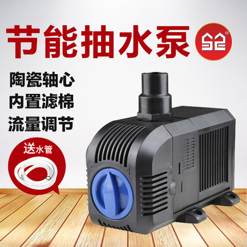 鱼缸水泵森森迷你潜水泵静音泵