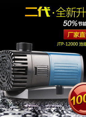 森森JTP-5000 6000 7000 8000 9000 10000 12000 16000变频水泵