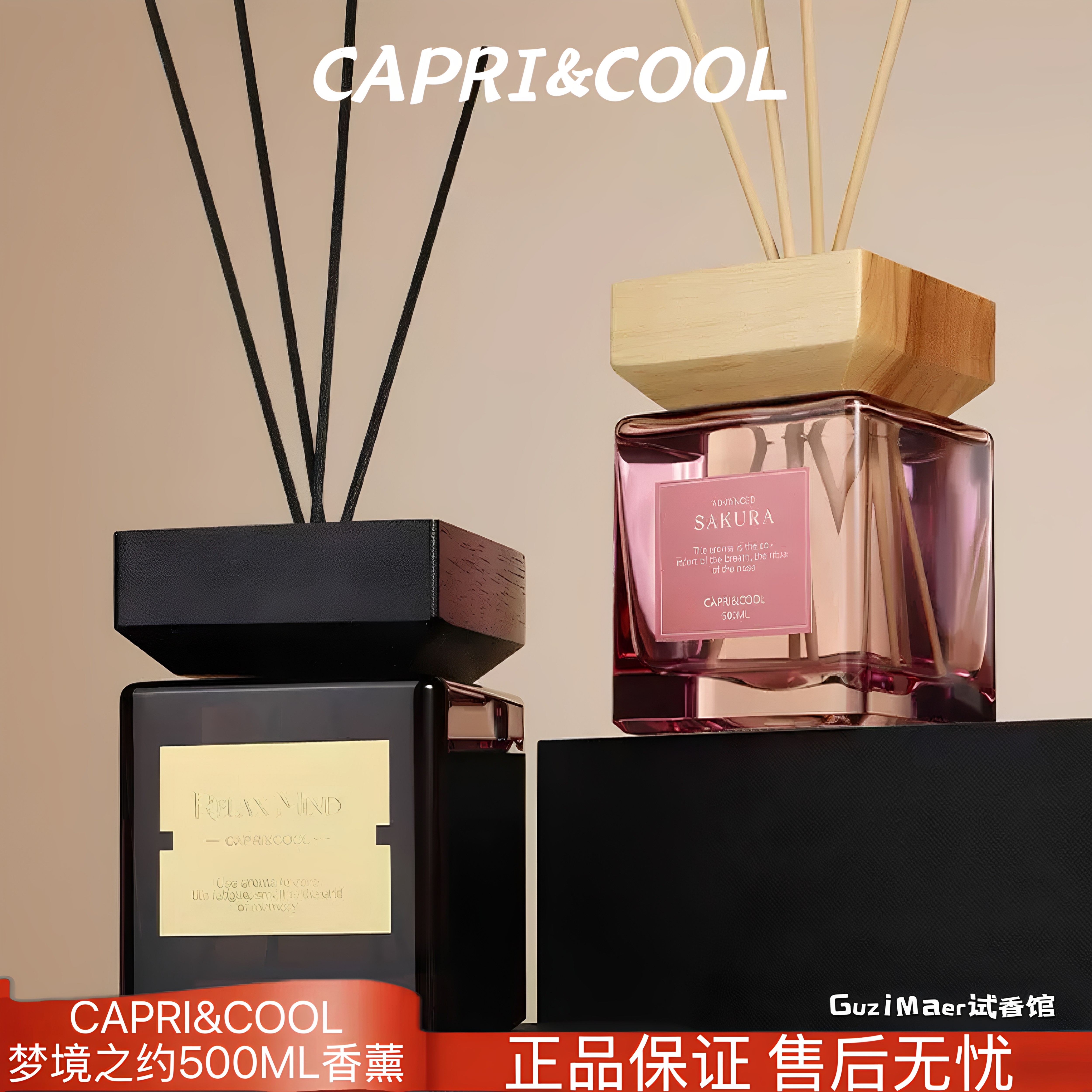 CAPRI&COOL梦境之约500ML大容量无火香薰家居去除异味香氛摆件