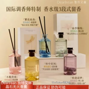 独特艾琳DearIrean 无火香薰晶石精油家用室内酒店香氛藤条摆件