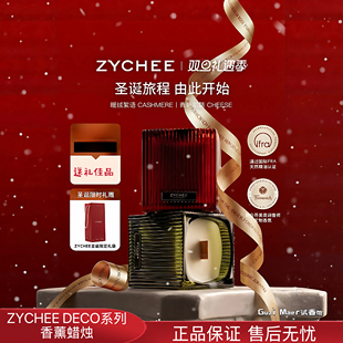 ZYCHEE 香氛香薰蜡烛室内家用持久高级礼盒香氛助眠伴手 DECO系列
