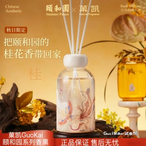 菓凯颐和园联名桂花香薰卧室内持久家用高级房间无火香氛精油礼盒