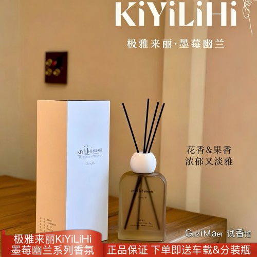 KiYiLiHi极雅来丽墨莓幽兰香薰家用室内持久留香酒店办公室香氛