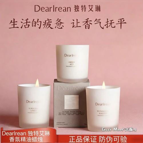 Dr独特艾琳香薰蜡烛礼盒高级家用卧室摆件七夕送礼男女好物正品