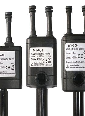 佳美鱼缸原装配增氧潜水泵Q320系列MY038MY068三合一抽水机包邮