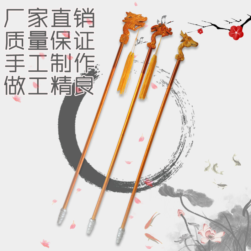 龙头拐高档戏曲京剧服装戏剧道具佘太君龙头拐杖生辰鹿头拐福节