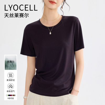莱赛尔天丝短袖T恤女轻奢高级感
