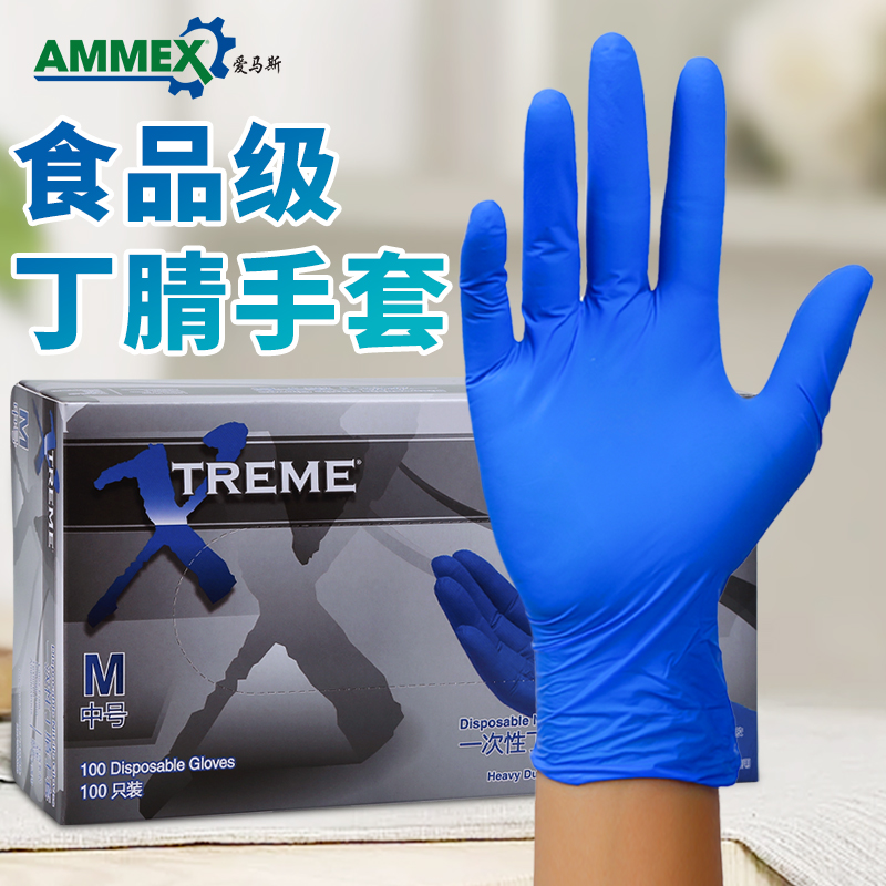 一次性手套加厚耐用橡胶