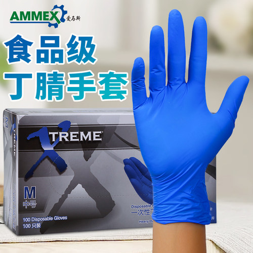 一次性手套加厚耐用橡胶