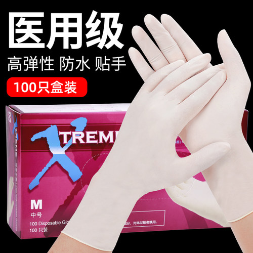 爱马斯一次性医用手套pvc丁腈