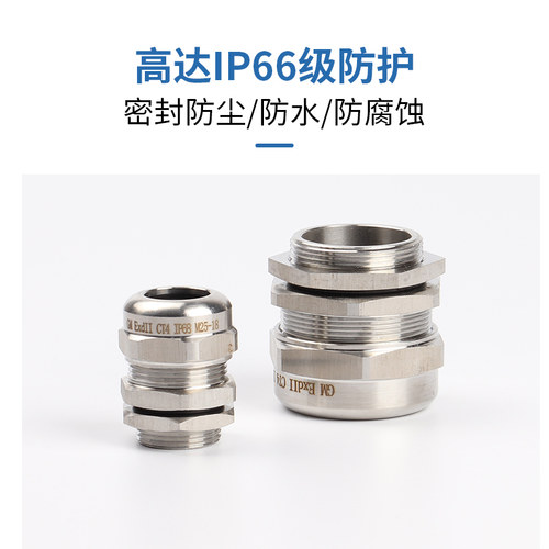 Toolmate防水厂家直销