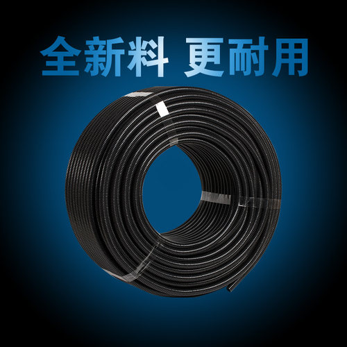 Toolmate塑料波纹管厂家直销