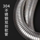 304不锈钢双扣软管穿线护线加厚波纹管高强度抗拉不脱扣保护套管