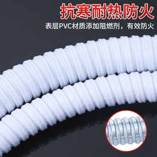 白色包塑金属软管穿线管电线电缆套管蛇皮波纹管防水阻燃国标加厚