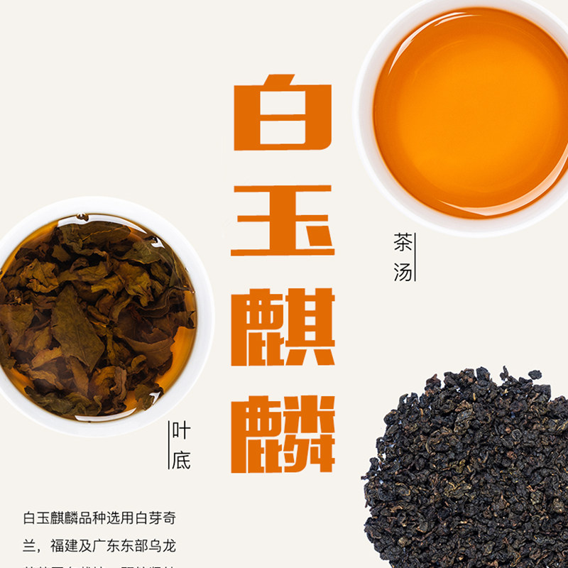 玉麒麟乌龙茶 茶饮百道豆乳玉麒麟原料奇兰茶奶茶店专用送配方