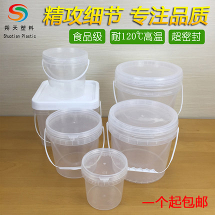 打包桶龙虾火锅酸菜鱼圆形食品外卖密封塑料盒1/2/3/5/10L升公斤