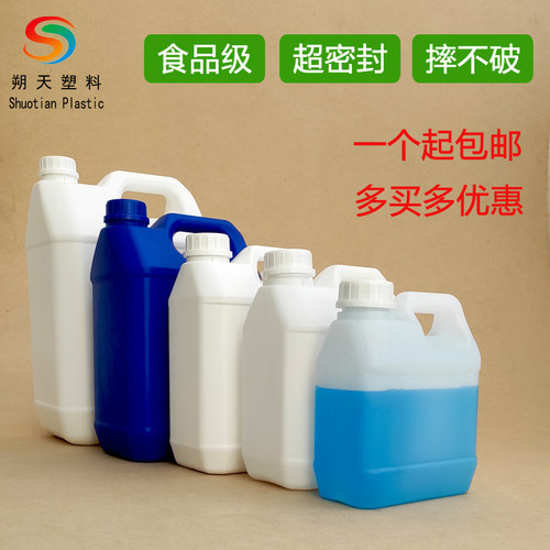 【出厂价】塑料桶油壶1-10L