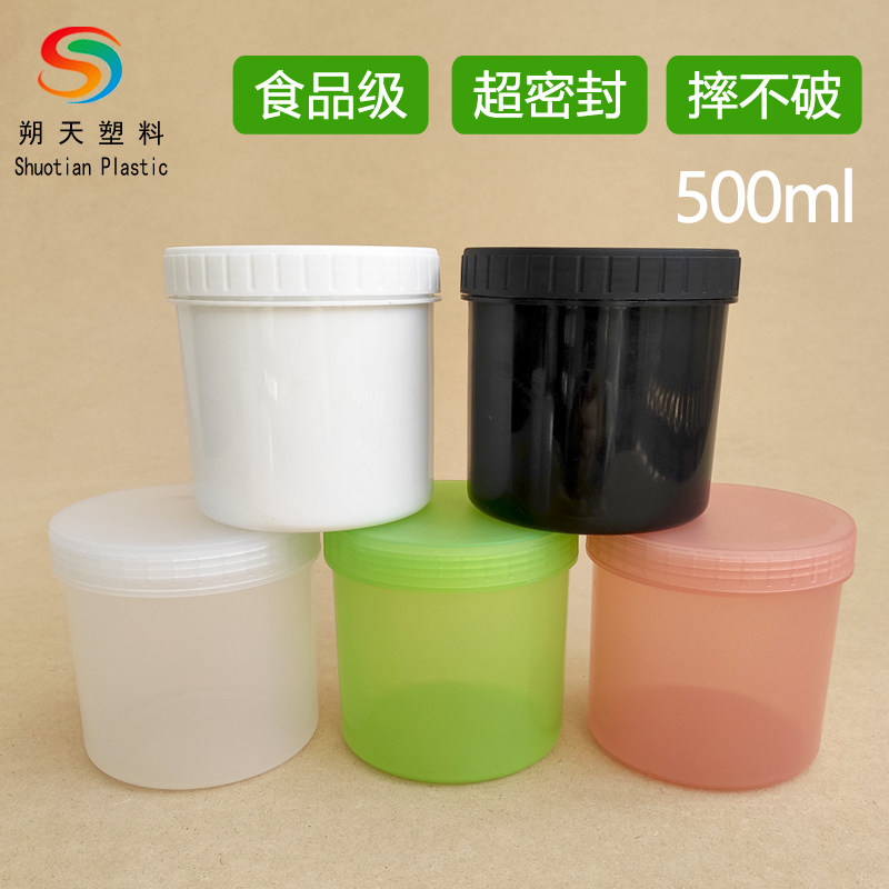 食品级密封塑料罐500ml图片