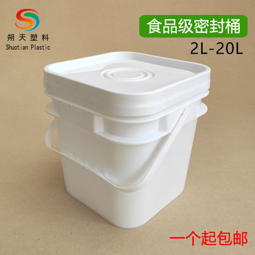 2升-20升正方形食品级塑料桶