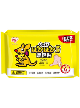 日本爱丽思暖足贴冬天暖脚神器