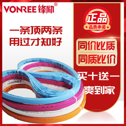 锯骨机锯条1650德国瑞典进口不锈钢250型切骨机剧冻肉骨头包邮