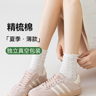 风物札记 网眼小碎花木耳边中筒女袜棉质透气无骨堆堆袜