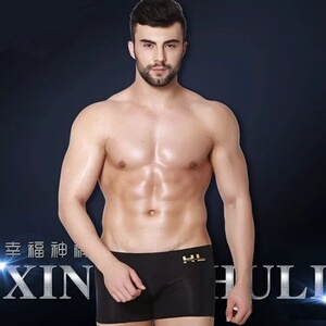 幸福正品狐狸男无痕内裤冰丝莫代尔本命青年薄透气吸汗平角裤U凸