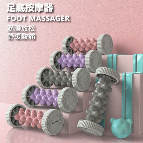 新款足底按摩器足底筋膜轮脚底肌肉穴位放松滚轮按摩器足底按摩器