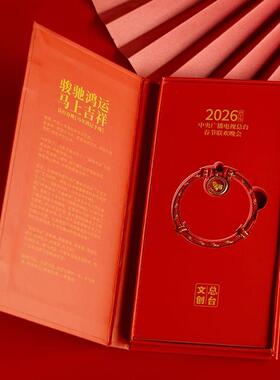 刘浩存同款手链存子同款红绳春晚手串马年鸿运手绳情人节520礼物