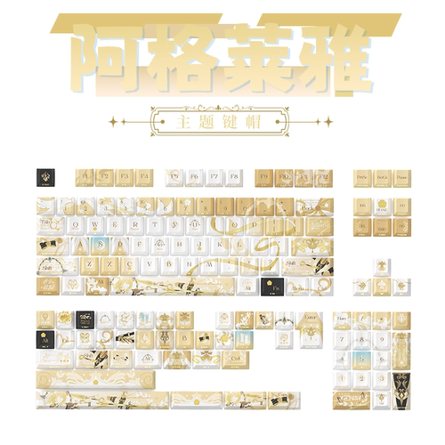 崩铁阿格莱雅键帽阿雅机械键盘Aglaeaアグライア翁法罗五芒星外设