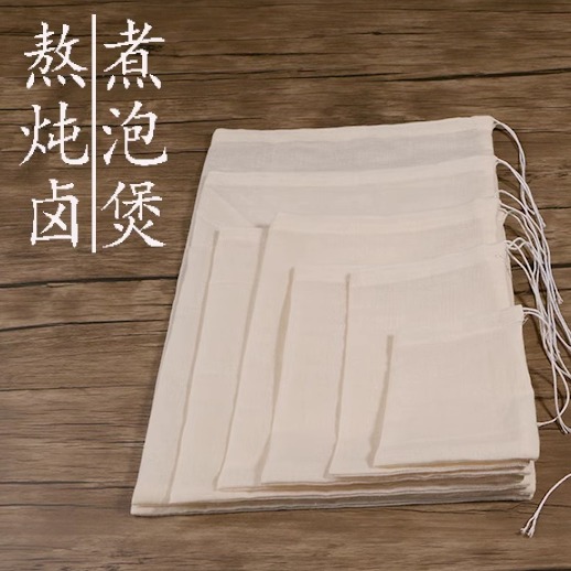加厚加密可重复使用食品级香料纱布卤煮袋商用中药煎药过滤袋纯棉