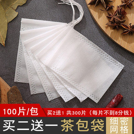 无纺布抽线大号中药煎药隔渣袋茶包袋小泡茶袋大卤料包煲汤过滤袋