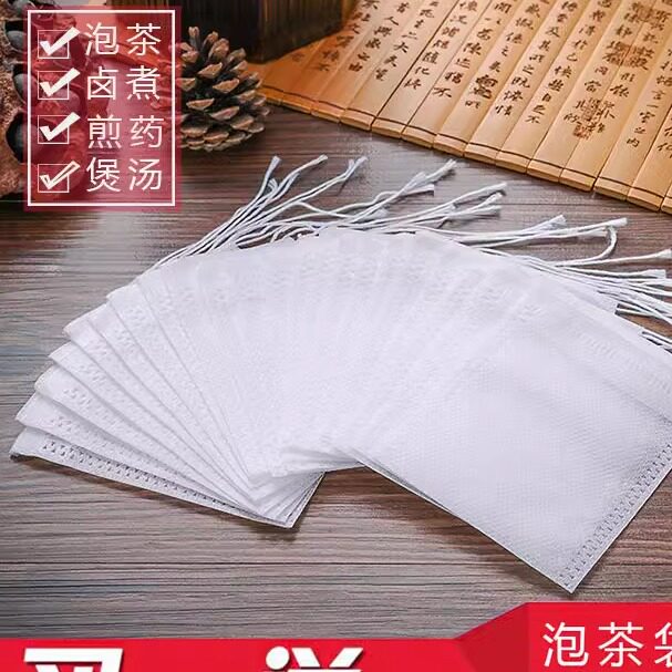 一次性过滤袋中药煎药食品级无纺布袋泡茶袋煲汤袋烘焙调料包油纸