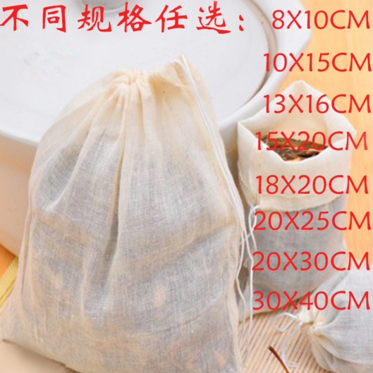 过滤袋煲汤隔渣袋 药包 卤包袋装 料包袋纱布袋子中药布袋煮茶袋