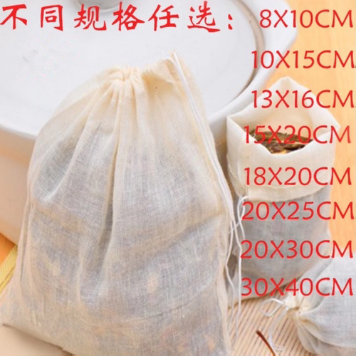 食用级佐料环保袋反复使用作料料理卤肉煲汤袋香料包卤料包煮料泡