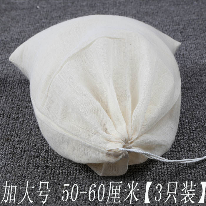 香料卤料调料包熬中药煎药袋煲汤煲鱼隔渣茶包过滤袋子纯棉纱布袋,餐饮具,茶道/零配,淘宝优惠券,粉丝福利购,淘宝优惠卷
